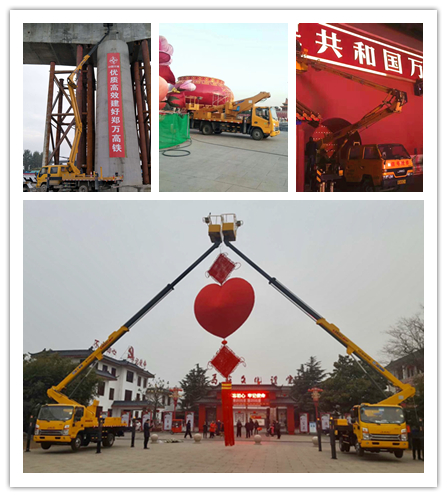 金年会高空作业车助力各地重大项目建设